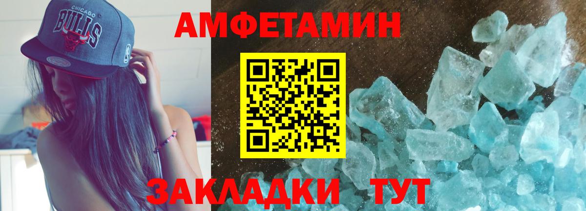 мориарти какой сайт  Вход с VPN  Реутов  АМФ  MEGA рабочий сайт  АМФ Розовый  АМФ 