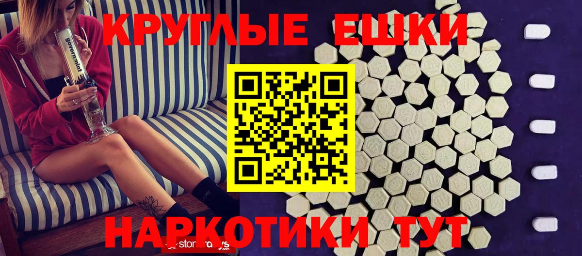 Ecstasy  Вход с VPN  сайты даркнета формула  Экстази mix  Реутов 