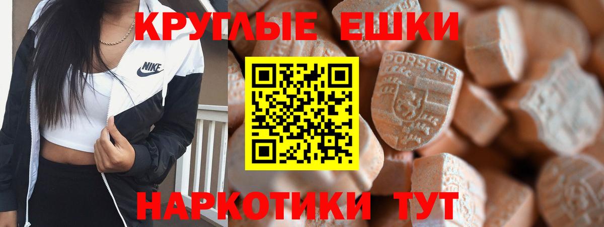 Экстази DUBAI Реутов