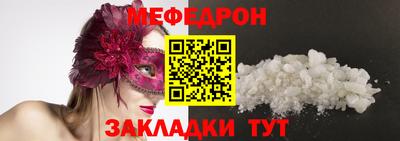 2c-b Рузаевка