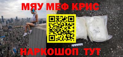 кокаин Рыбинск