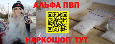 кокаин Рыбинск
