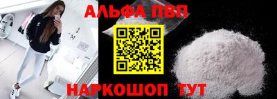2c-b Рузаевка