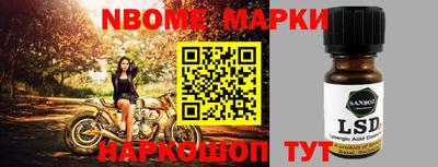 кокаин Рыбинск