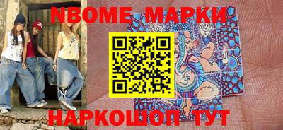 кокаин Рыбинск