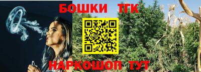 2c-b Рузаевка