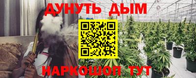 2c-b Рузаевка