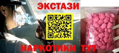 кокаин Рыбинск
