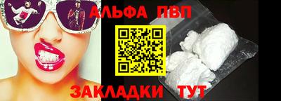 кокаин Рыбинск