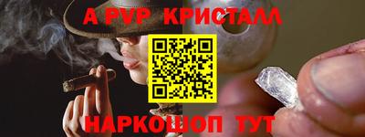 кокаин Рыбинск
