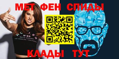 2c-b Рузаевка