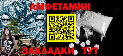 экстази Рязань