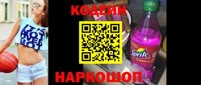 кокаин Рыбинск