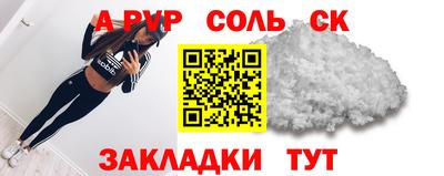 экстази Рязань