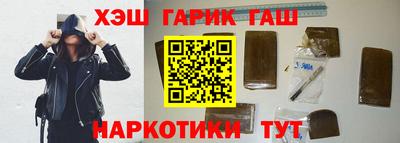 2c-b Рузаевка