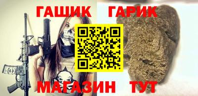 2c-b Рузаевка