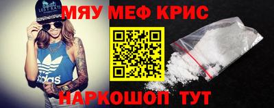 2c-b Рузаевка