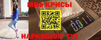 2c-b Рузаевка