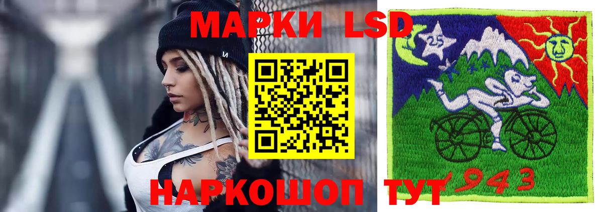 ЛСД экстази ecstasy Реутов