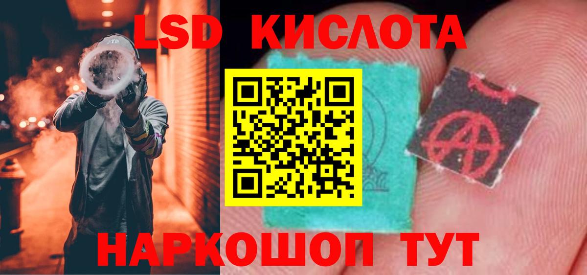 Лсд 25 экстази ecstasy  блэк спрут как зайти  Реутов  Вход с VPN  LSD-25 экстази кислота 