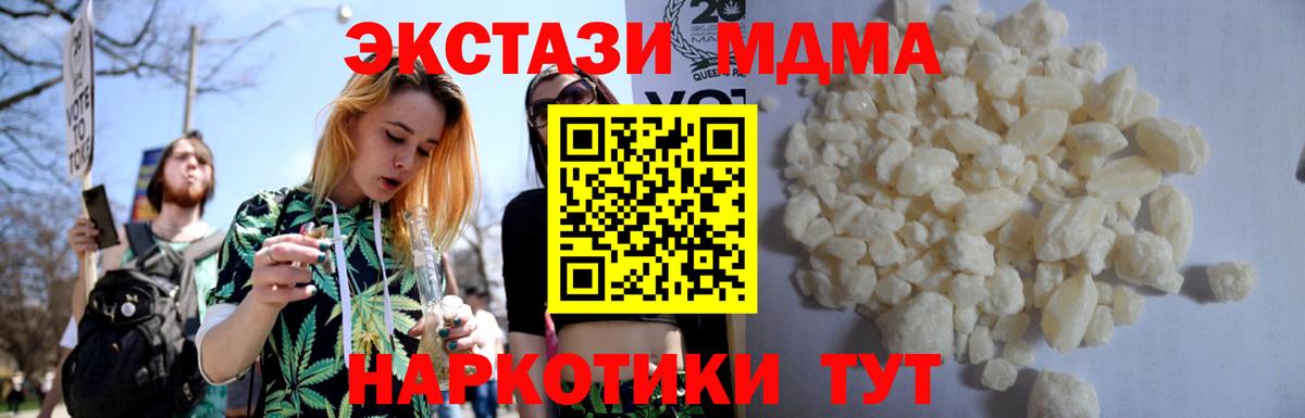 MDMA молли  MDMA молли  Реутов  Вход с VPN 