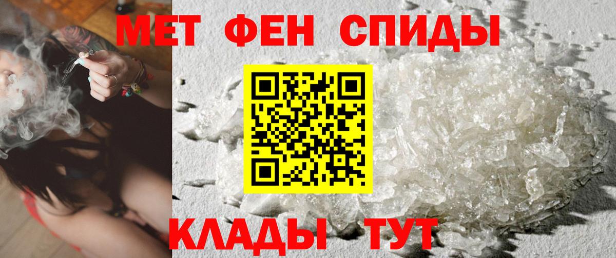 Меф мяу мяу Реутов