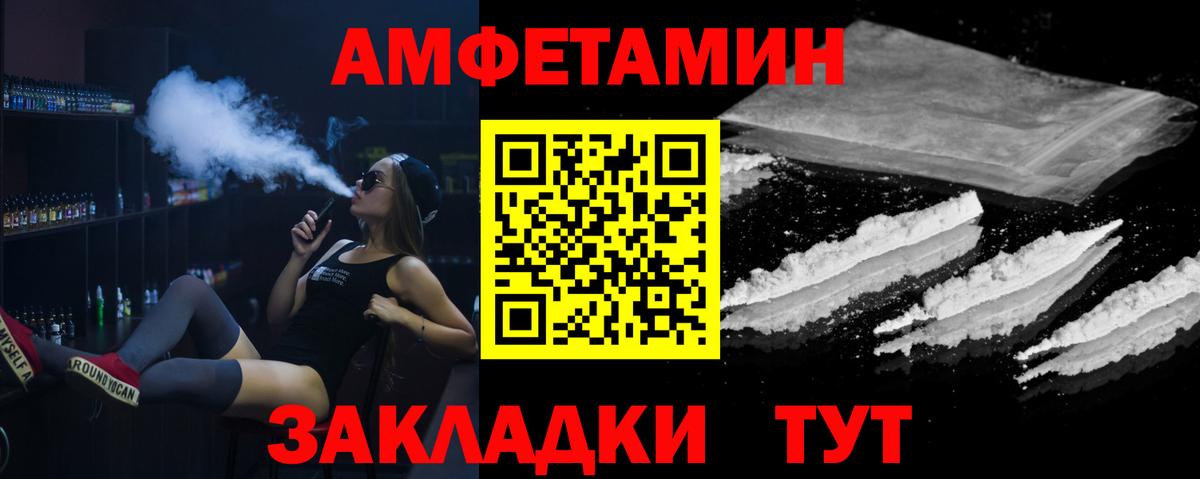 МЕТАМФЕТАМИН кристалл Реутов
