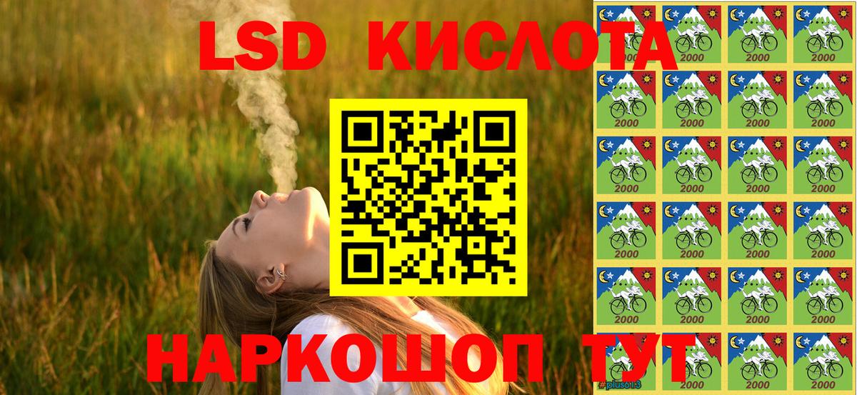 Наркотические марки  Вход с VPN  Реутов  Марки 25I-NBOMe 1,5мг 