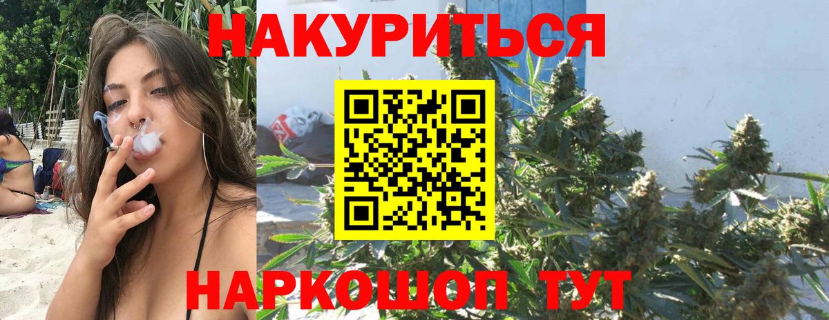 Канабис марихуана  Вход с VPN  Шишки марихуана марихуана  Шишки марихуана тримм  Реутов 