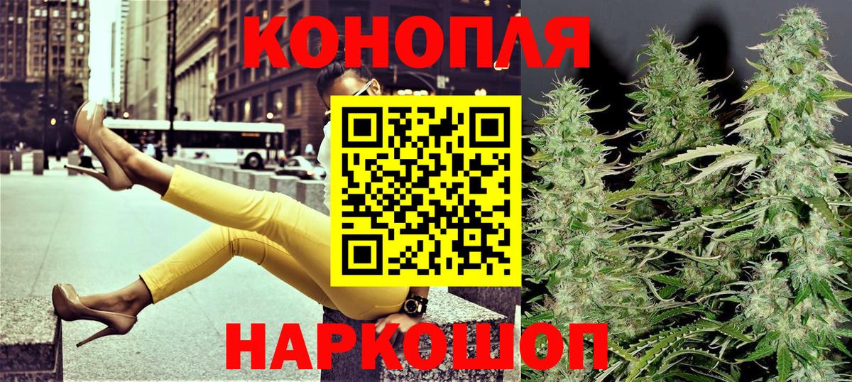 Шишки марихуана SATIVA & INDICA Реутов